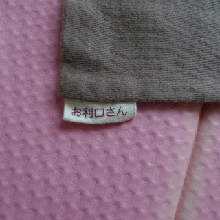 温もり本舗 お利口さん　小　美品　直接取りに来てください