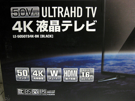 ドンキホーテ 50型 4K 液晶テレビ 未使用新品（送料込み）