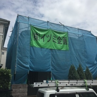 火災保険活用型リフォーム