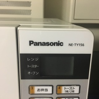 panasonic ne-ty156