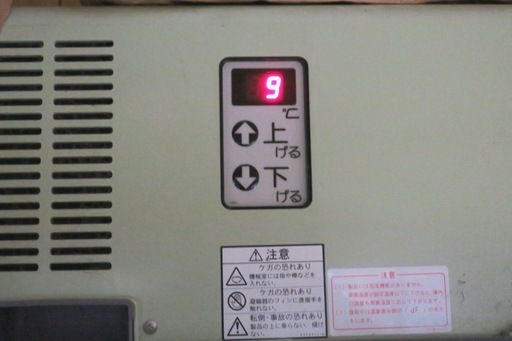 平成28年度産コシヒカリ玄米（30㎏位）