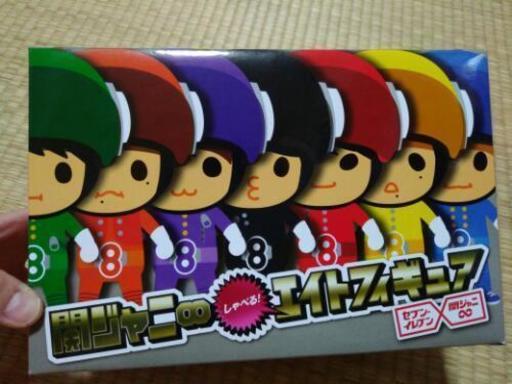 エイトレンジャー 関ジャニ ジョッキ 非売品 フィギュア しゅんちぃ 名古屋のその他の中古あげます 譲ります ジモティーで不用品の処分 エイトレンジャー 関ジャニ ジョッキ 非売品 フィギュア しゅんちぃ 名古屋のその他の中古あげます 譲ります ジモティーで不用品の処分