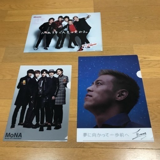 入手困難 ワン ダイレクション Mona 本田 圭介 クリアファイル ドコモ Is Yasu 川崎のその他の中古あげます 譲ります ジモティーで不用品の処分 入手困難 ワン ダイレクション Mona 本田 圭介 クリアファイル ドコモ Is Yasu 川崎のその他の中古あげます 譲ります ジモティーで不用品の処分