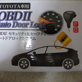 トヨタ車用　ＯＤＢⅡ　自動ドアロックシステム　＊格安＊