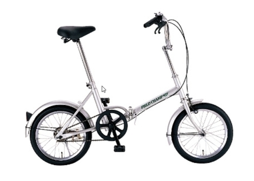 16インチ 折りたたみ自転車