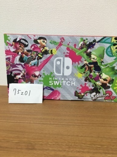 ニンテンドースイッチスプラトゥーンセット(同梱版)