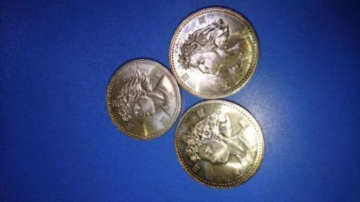 大阪万博五千円硬貨