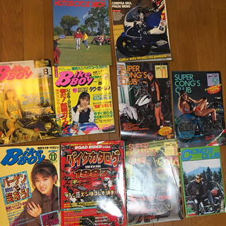 ●貴重●91-97年のBikeBoy+バイクカタログ+おまけ雑誌セット