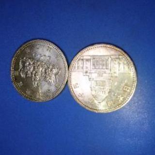 議会開設百年五千円