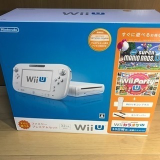 【美品】wii u ファミリープレミアムセット32GB本体白（箱付き）