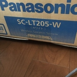 パナソニック天井ワイヤレススピーカー SC-LT205-W