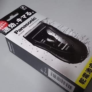 新品　Panasonic　乾電池式メンズシェーバー　ES5510P