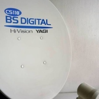 YAGI BS/CS パラボラアンテナ