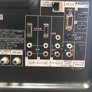 ソニーKDL-46EX700 液晶テレビ 46インチ 日本製