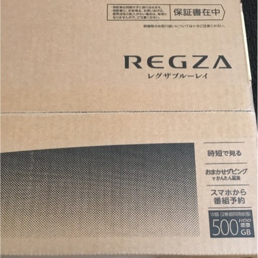 東芝ブルーレイディスクレコーダー