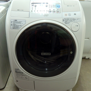 札幌発 日立 2011年製 ドラム式洗濯機 BD-V1300L 6/9kg 左開き ピュアホワイト ビッグドラム