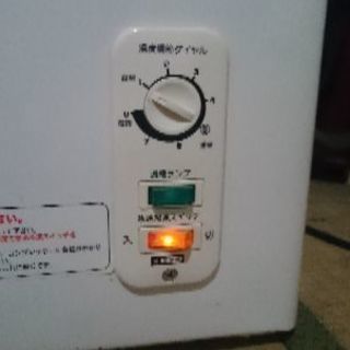  レマコム 冷凍ストッカー RRS-210CNF \'12年