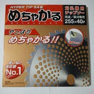 (新品替え刃付)ヤンマー背負い 刈払機(草刈機)中古(ヤンマーに...