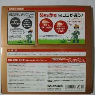 (新品替え刃付)ヤンマー背負い 刈払機(草刈機)中古(ヤンマーにて動作確認済み品)