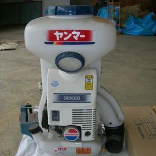 終了)(発送可)(新品未使用品)ヤンマー動力防除機 噴霧機 (新古)① ...