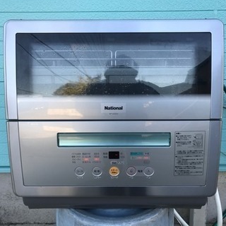値下げ  食器用洗浄機  2004年  美品   ナショナル