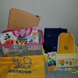 認定こども園　双葉幼稚園