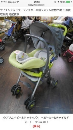 売れました。
