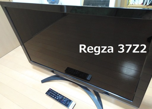 【37インチ液晶TV】Regza 37Z2