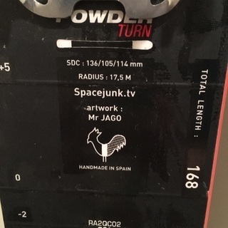 <お買得！>TLT付きロシニョールスキー板