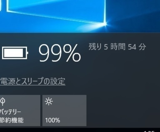 LaVie改99 Core i7 SSD Win10