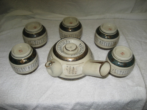 九谷焼お茶器⭐︎お値下げしました！