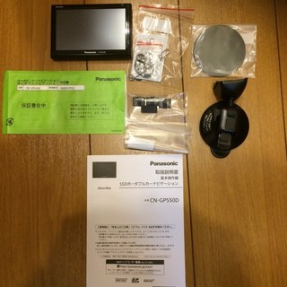 メーカー保証付き　Panasonic CN-GP550D SSD...