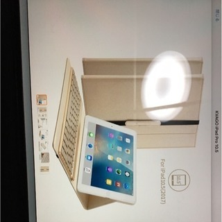 KVAGO iPad Pro10．5 キーボード付きケース