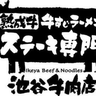 ホールスタッフ【アルバイト・パートさんへ 賞与(ボーナス)3ヶ月に...