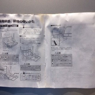 ハイエース用油圧リフト  再掲載
