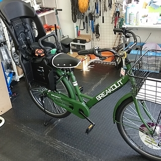 ブレイク アウト 自転車