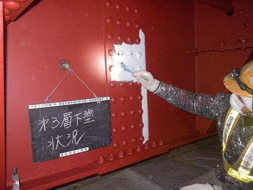 稼げる 橋梁塗装工 現場管理 経験者優遇 未経験者歓迎 ５０万以上も 今岡塗装 新小岩のその他の正社員の求人情報 今岡塗装 ジモティー