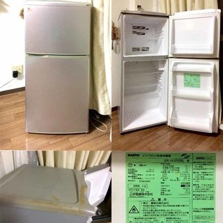 冷蔵庫 SANYO 137L 1～2名用 7000円