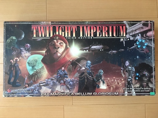 トワイライト インペリウム 第3版　Twilight Imperium 3rd edition