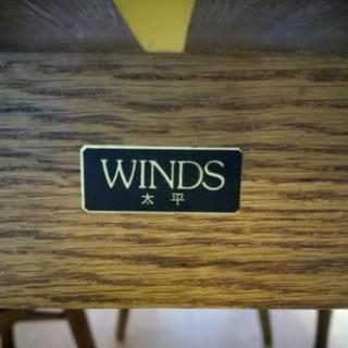 高級 飛騨家具 WINDS 太平 ダイニングセット