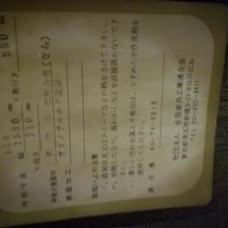 高級 飛騨家具 WINDS 太平 ダイニングセット