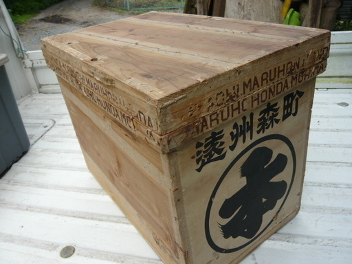 お茶箱