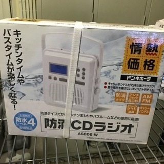 Loopwaster Pcd 003 中古 Cdプレーヤー Alba Com Gt