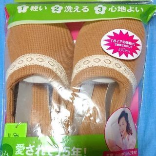 介護、病院用に 室内用シューズ 23.5～24.5