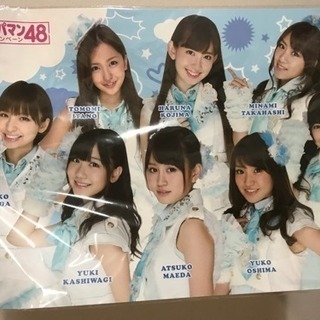 AKB48ランチョンマット