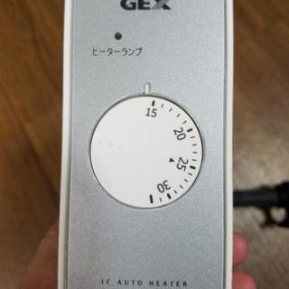 GEX＊ICオートヒーター  DS65(デュアルセーフ)