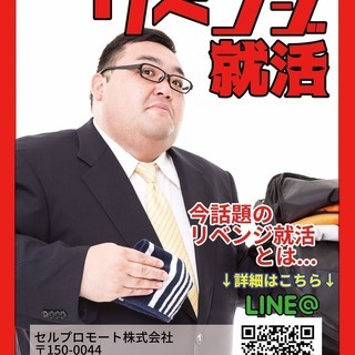 ⭐️憧れの!!!東証一部上場企業で手に職をつけよう!!! 未経験でも可能‼︎エンジニア職募集の画像