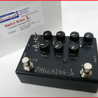 Shin's Music Drive King Jr. [DK-2]