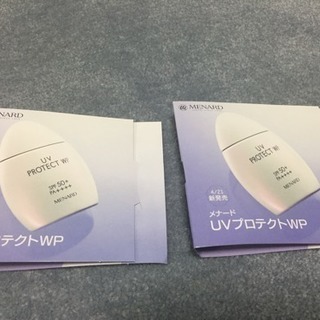 【70】新品 メナード UVプロテクト サンプル