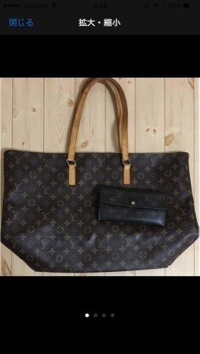 ルイヴィトン バッグと財布